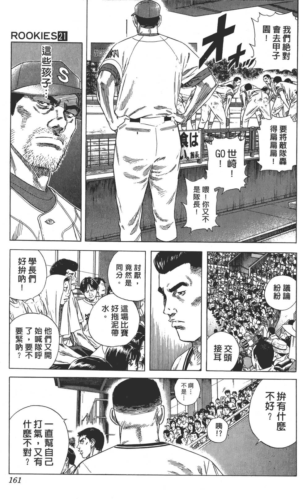 第157页