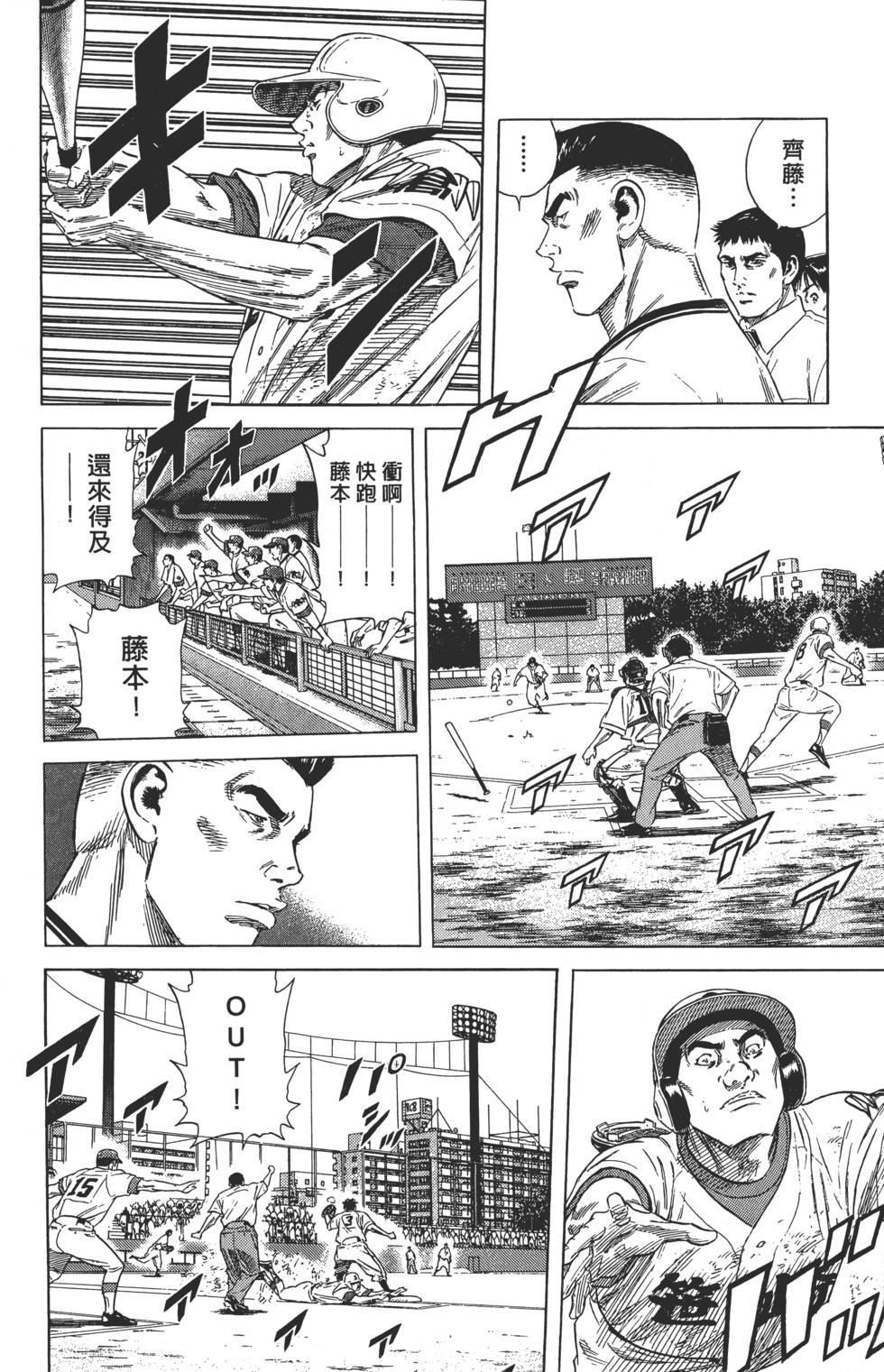 第158页