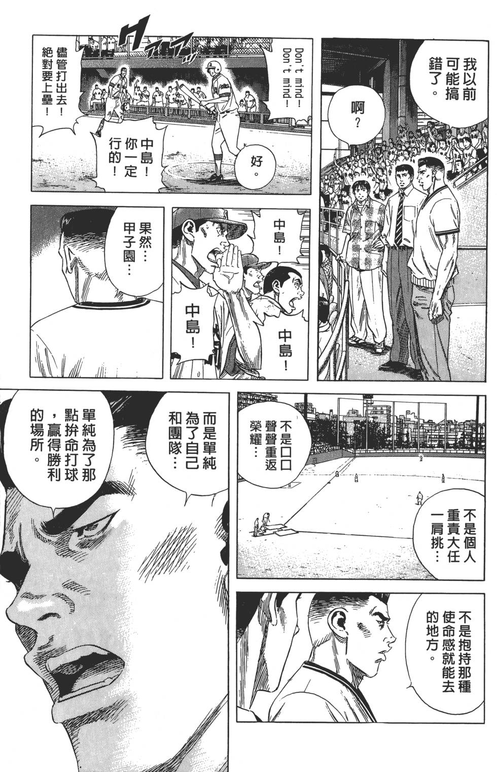 第159页