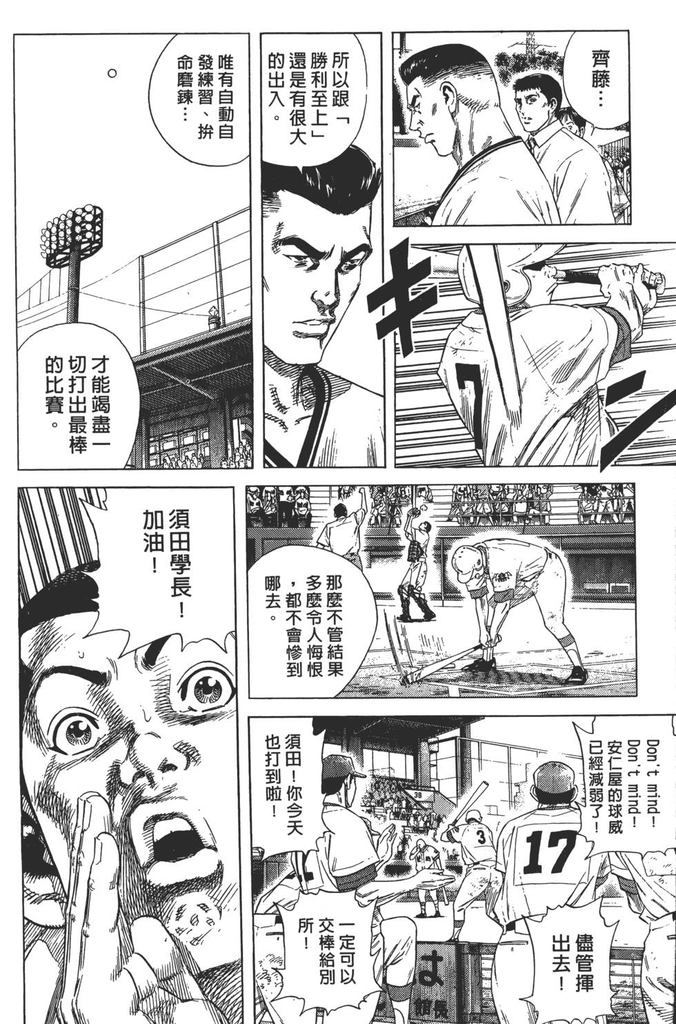 第160页