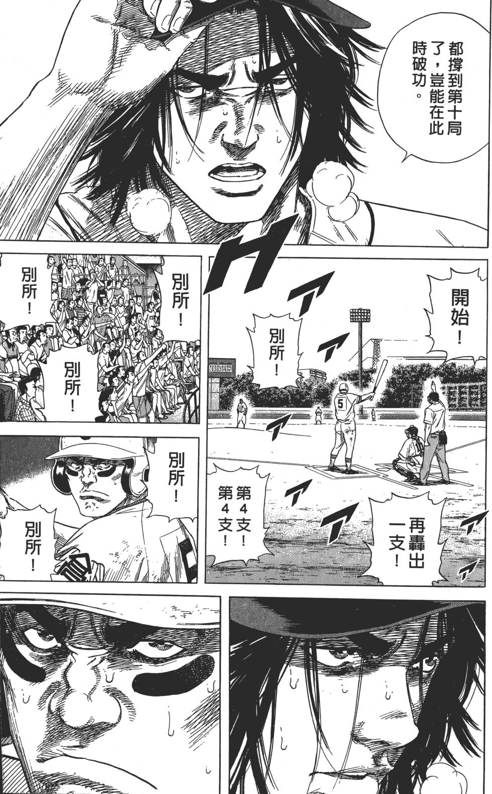 第163页