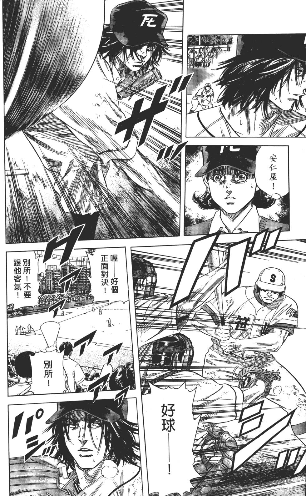 第164页