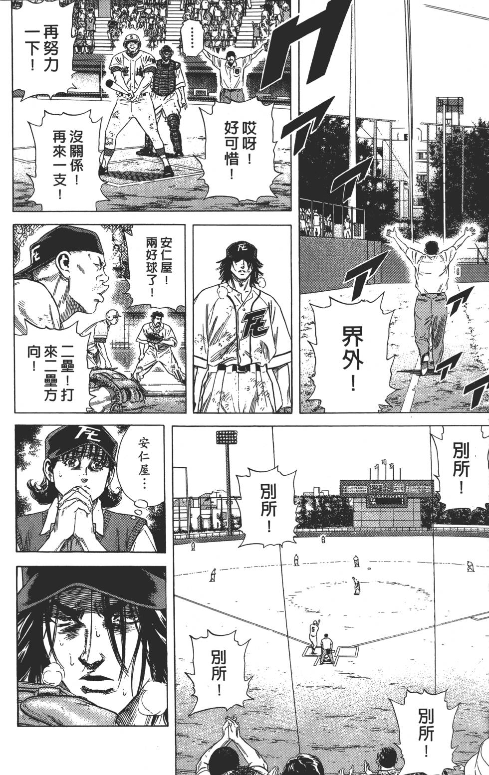 第166页