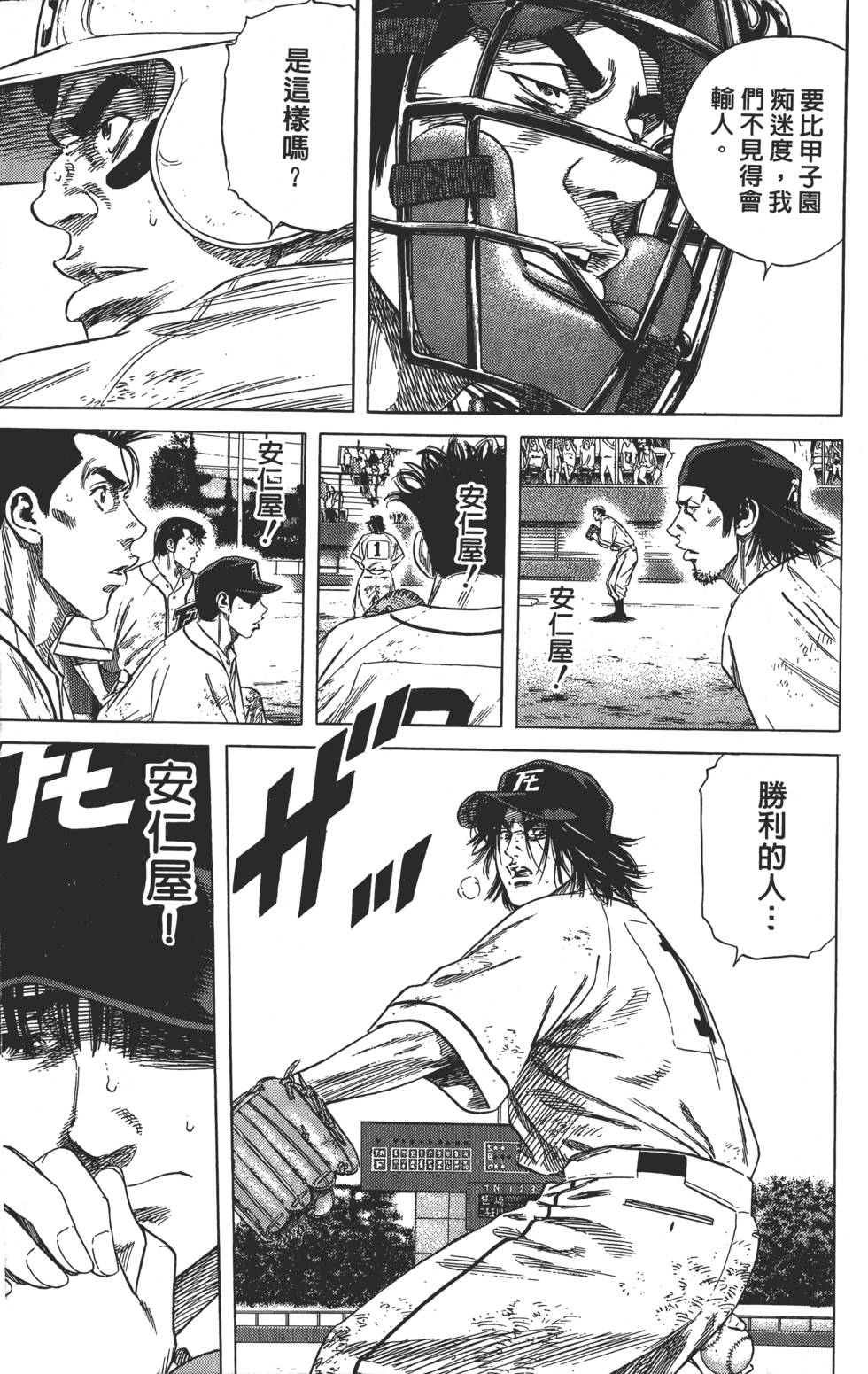 第167页