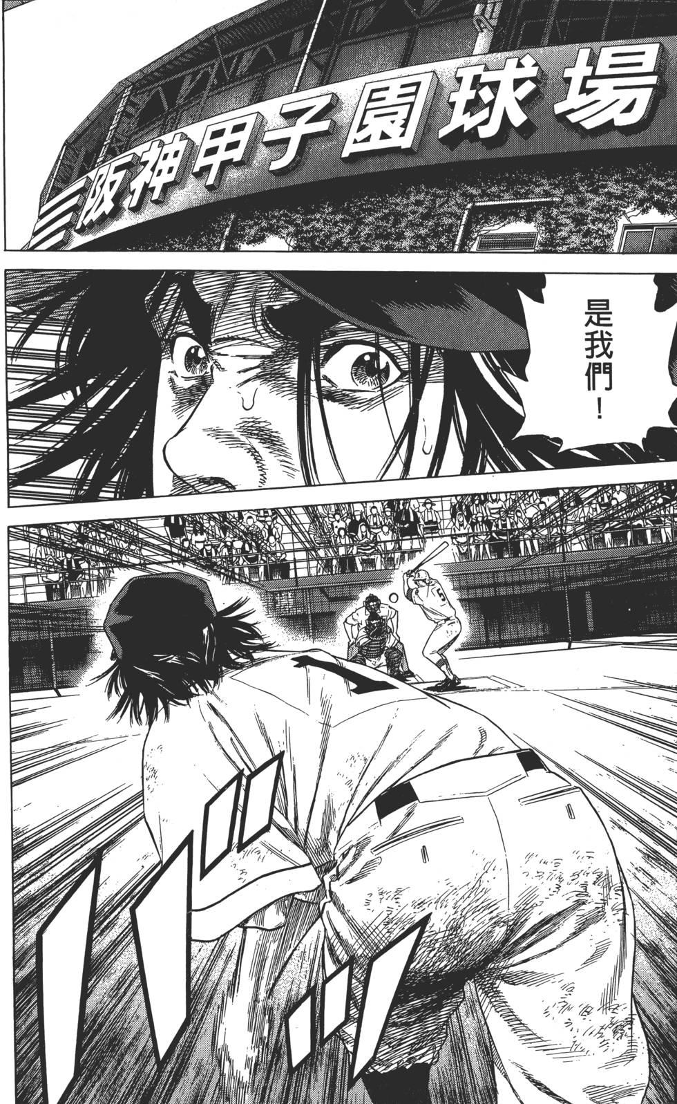 第168页