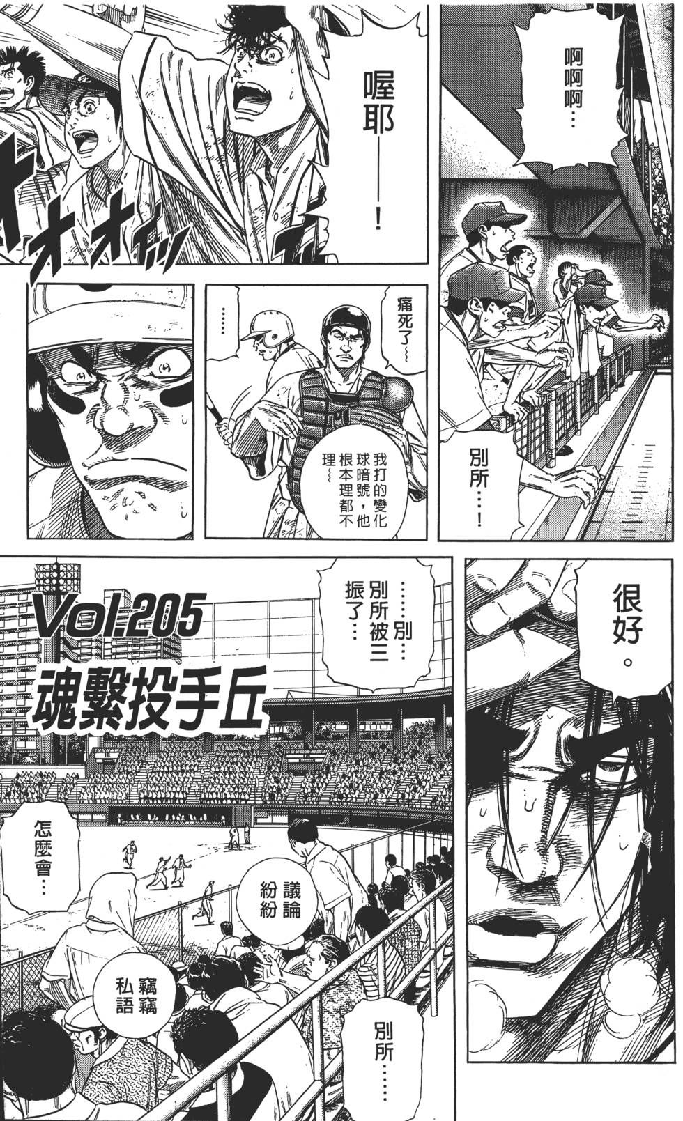 第171页