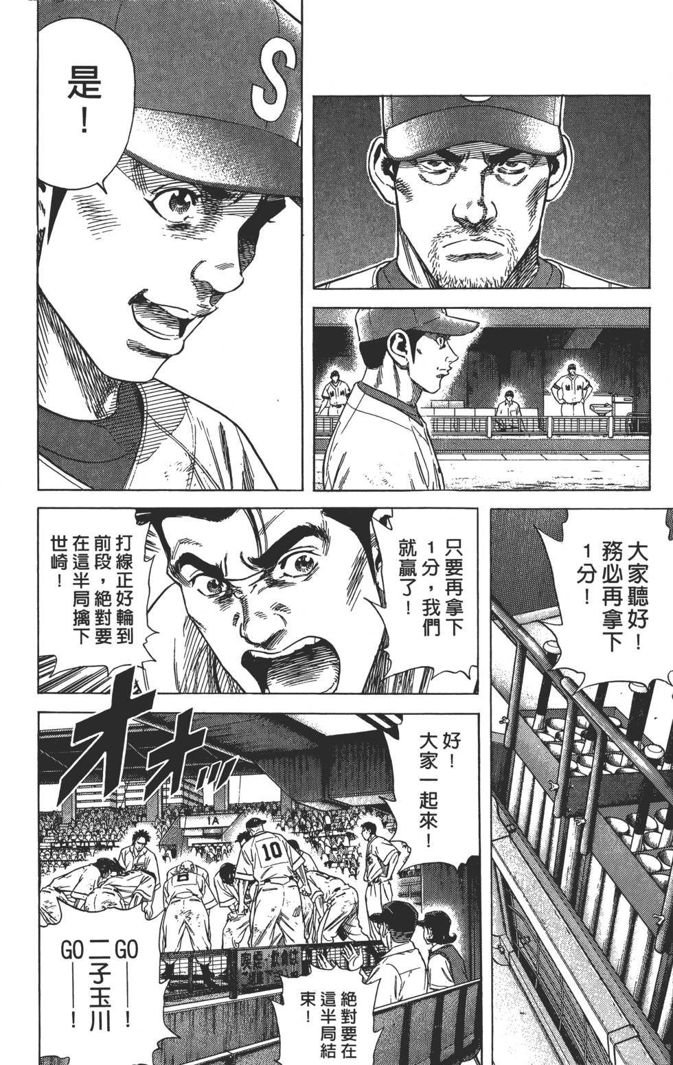 第174页