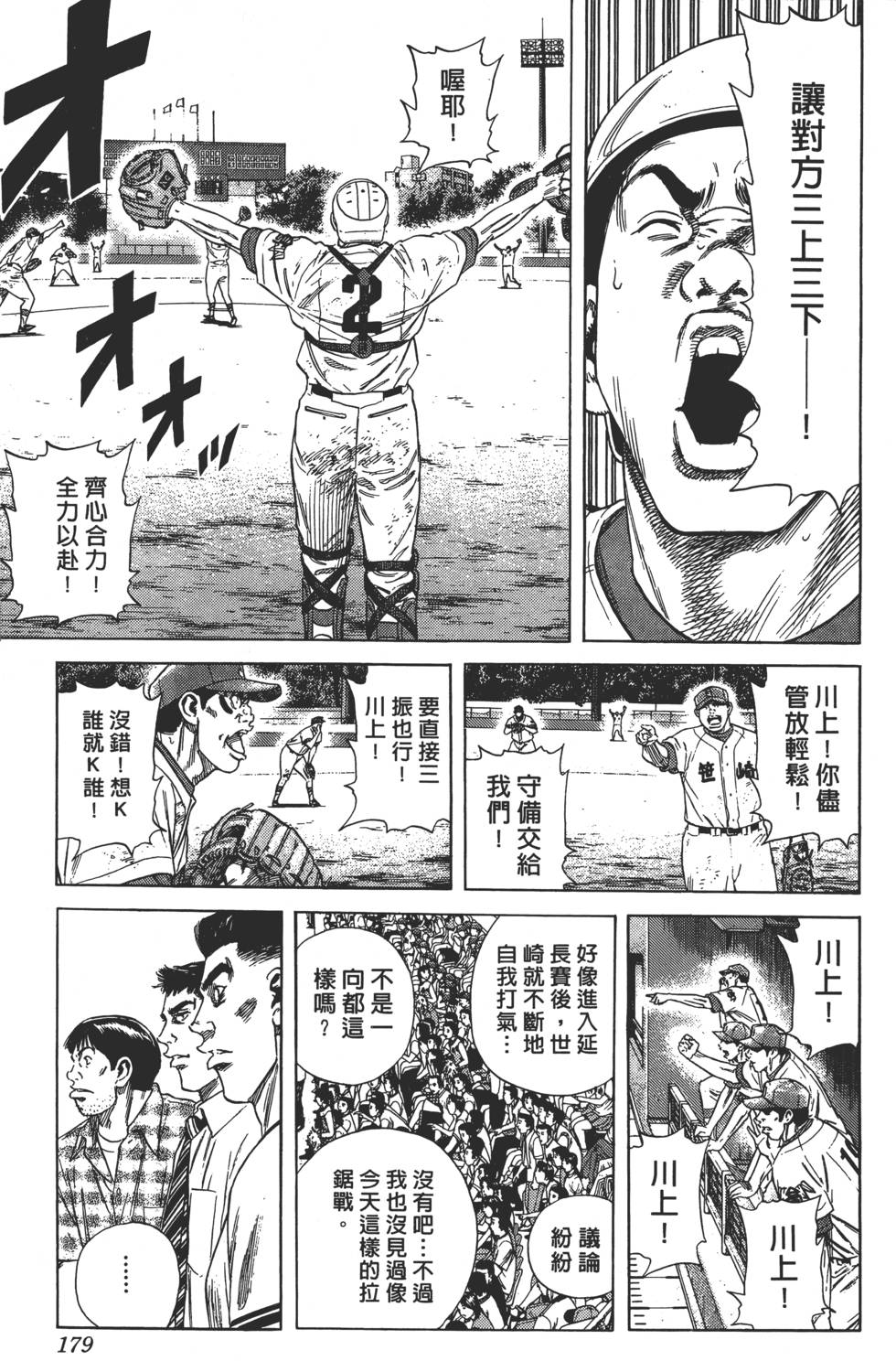 第175页