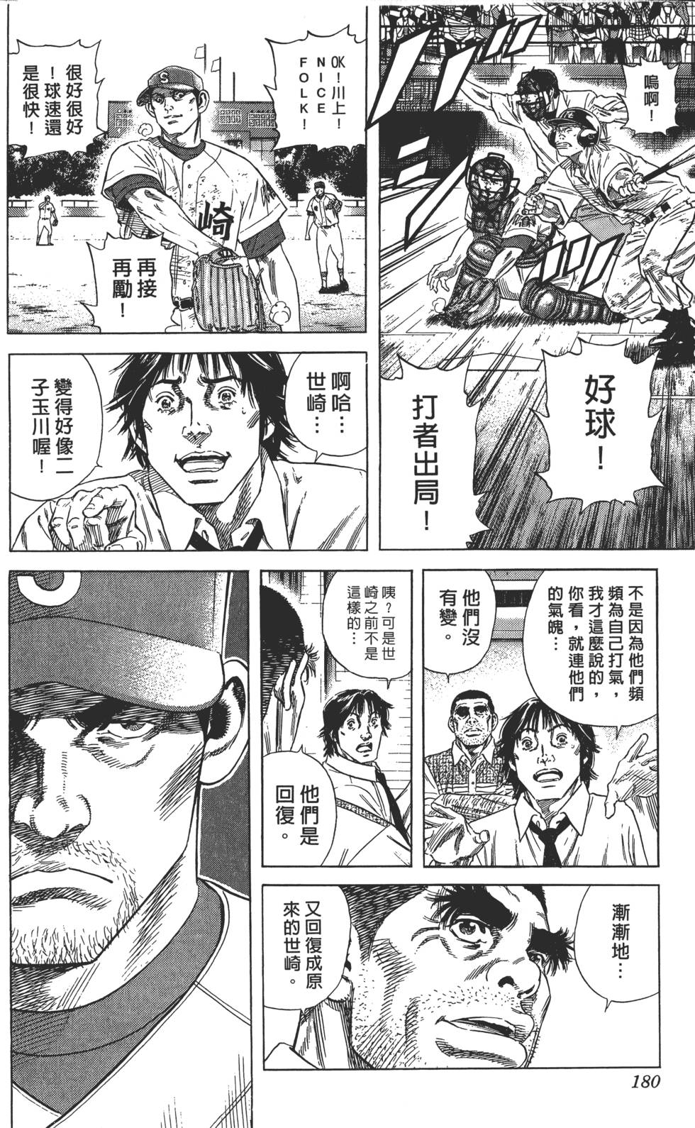 第176页