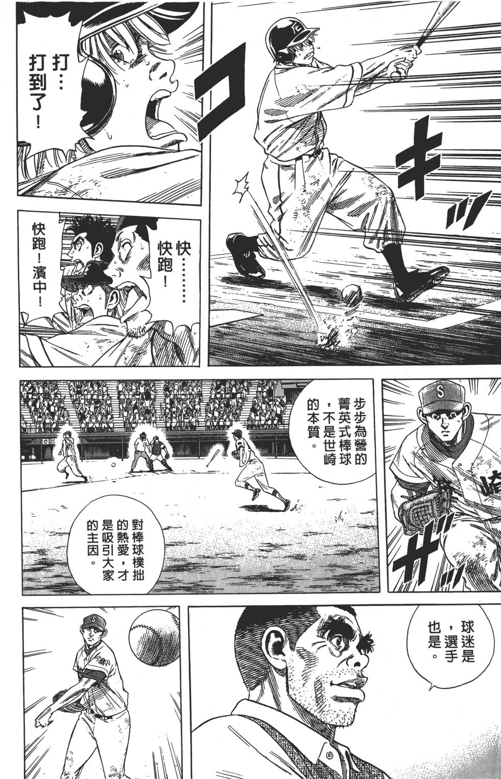 第178页