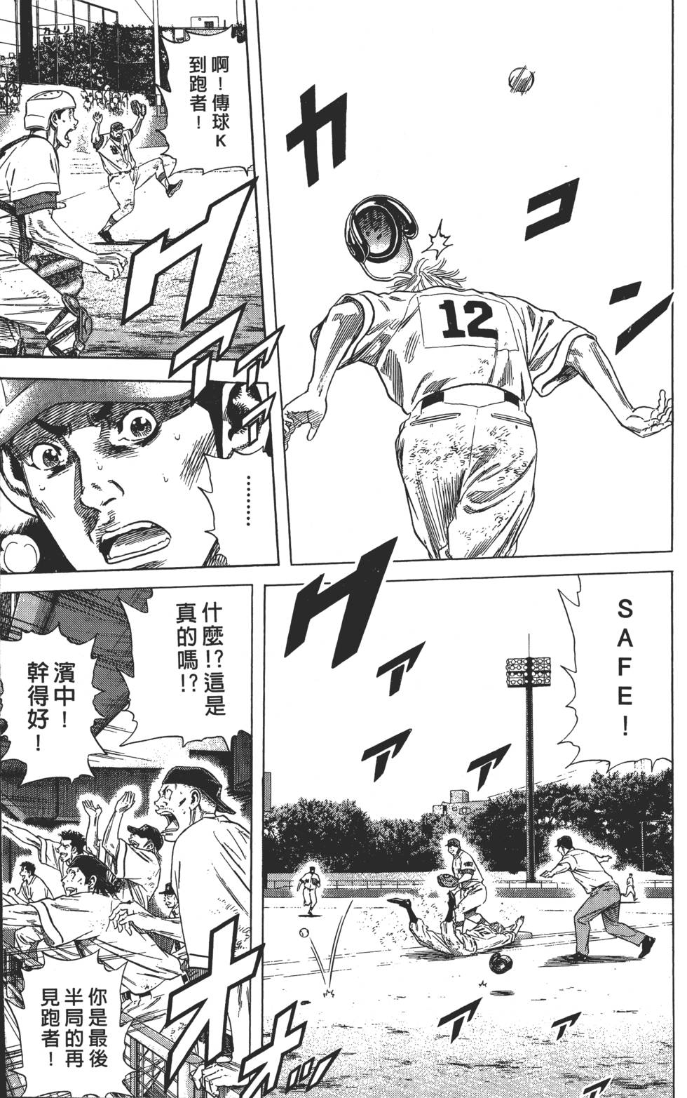 第179页
