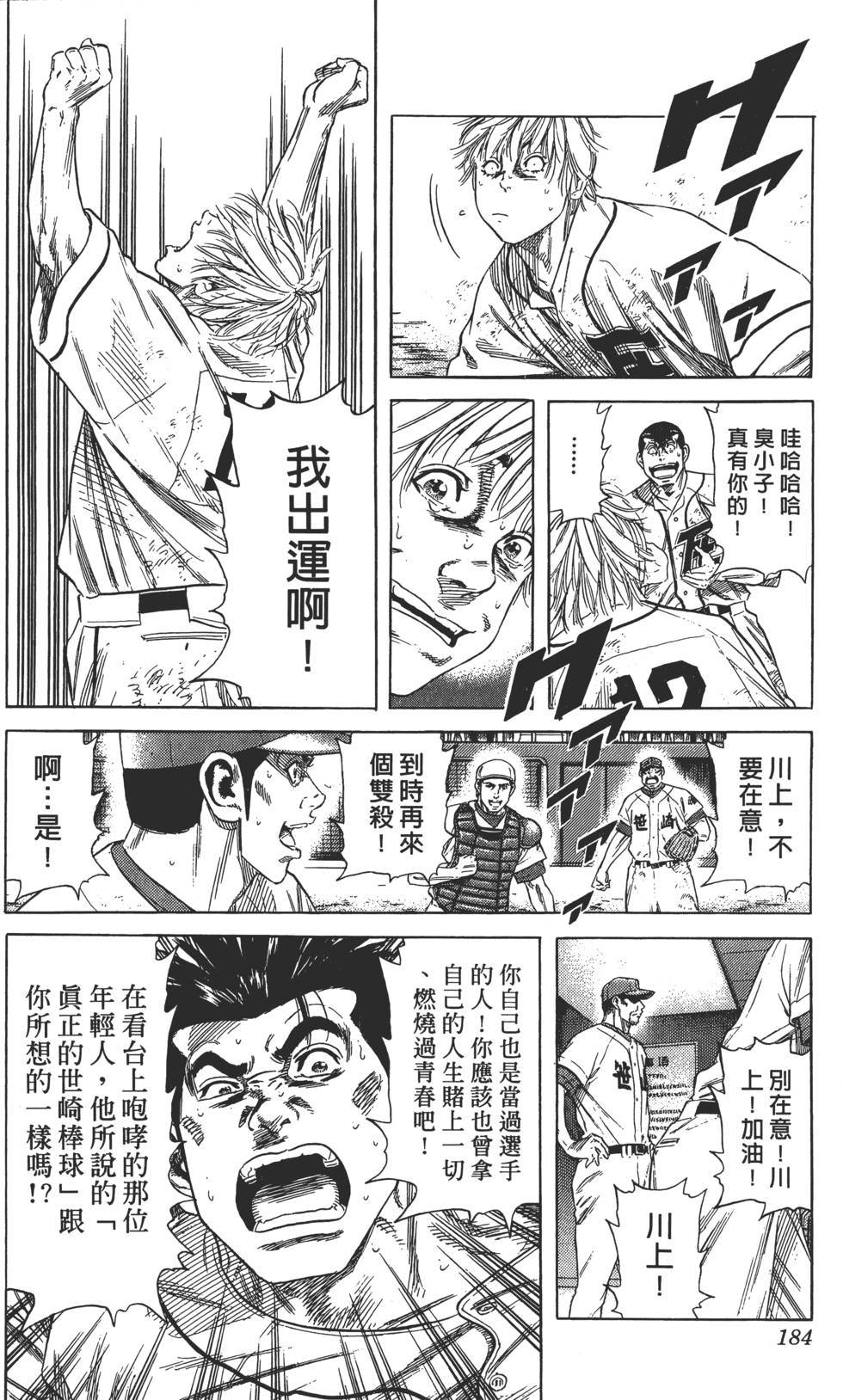 第180页