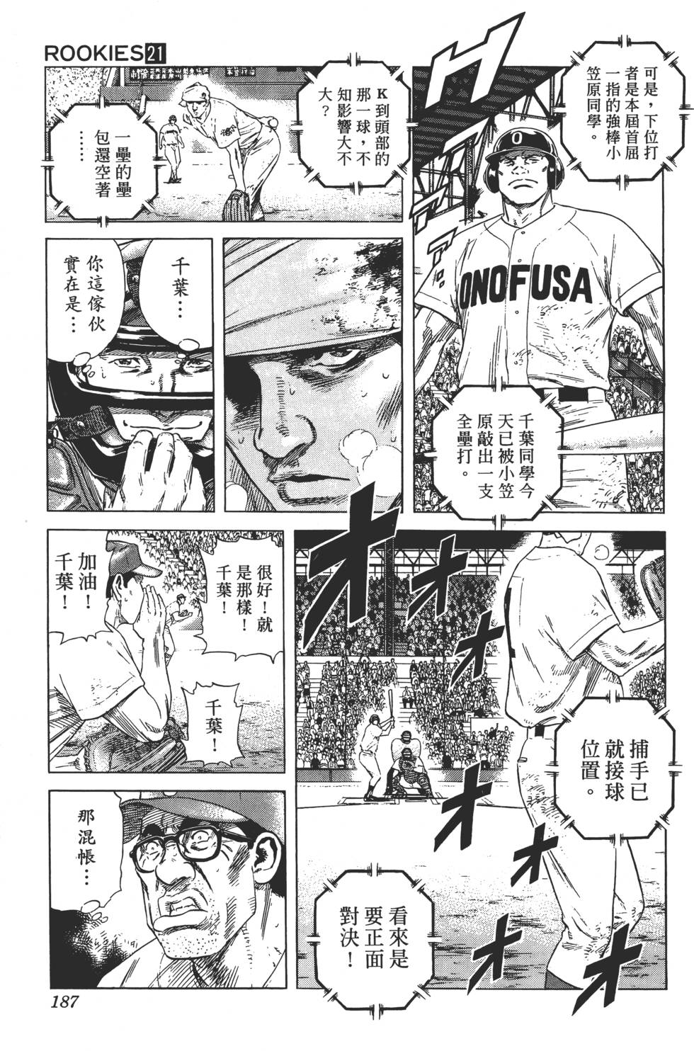 第183页