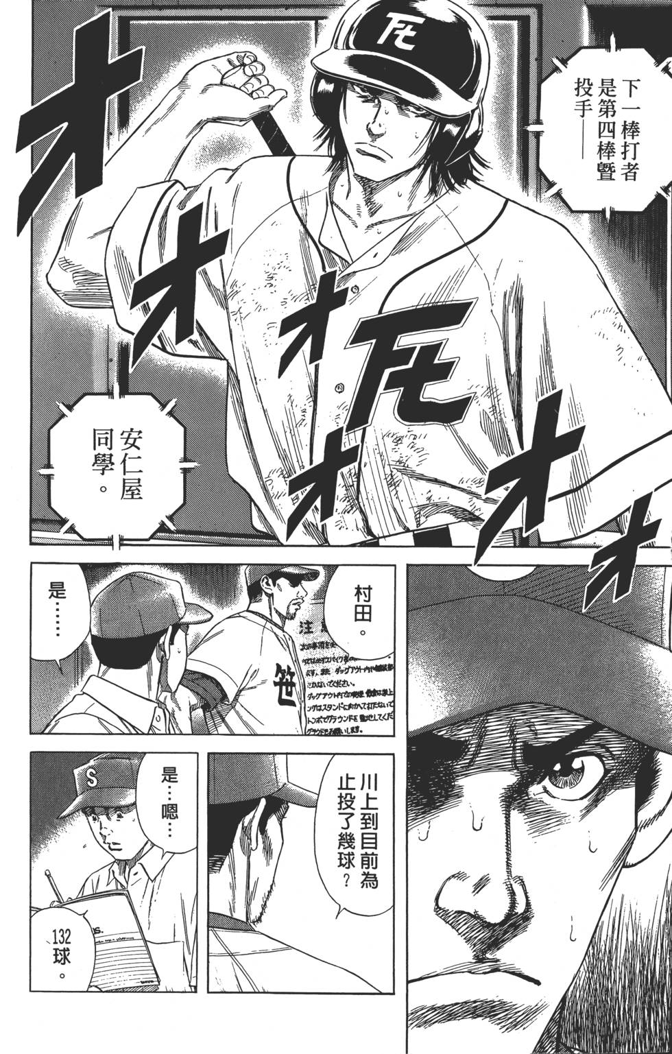 第186页