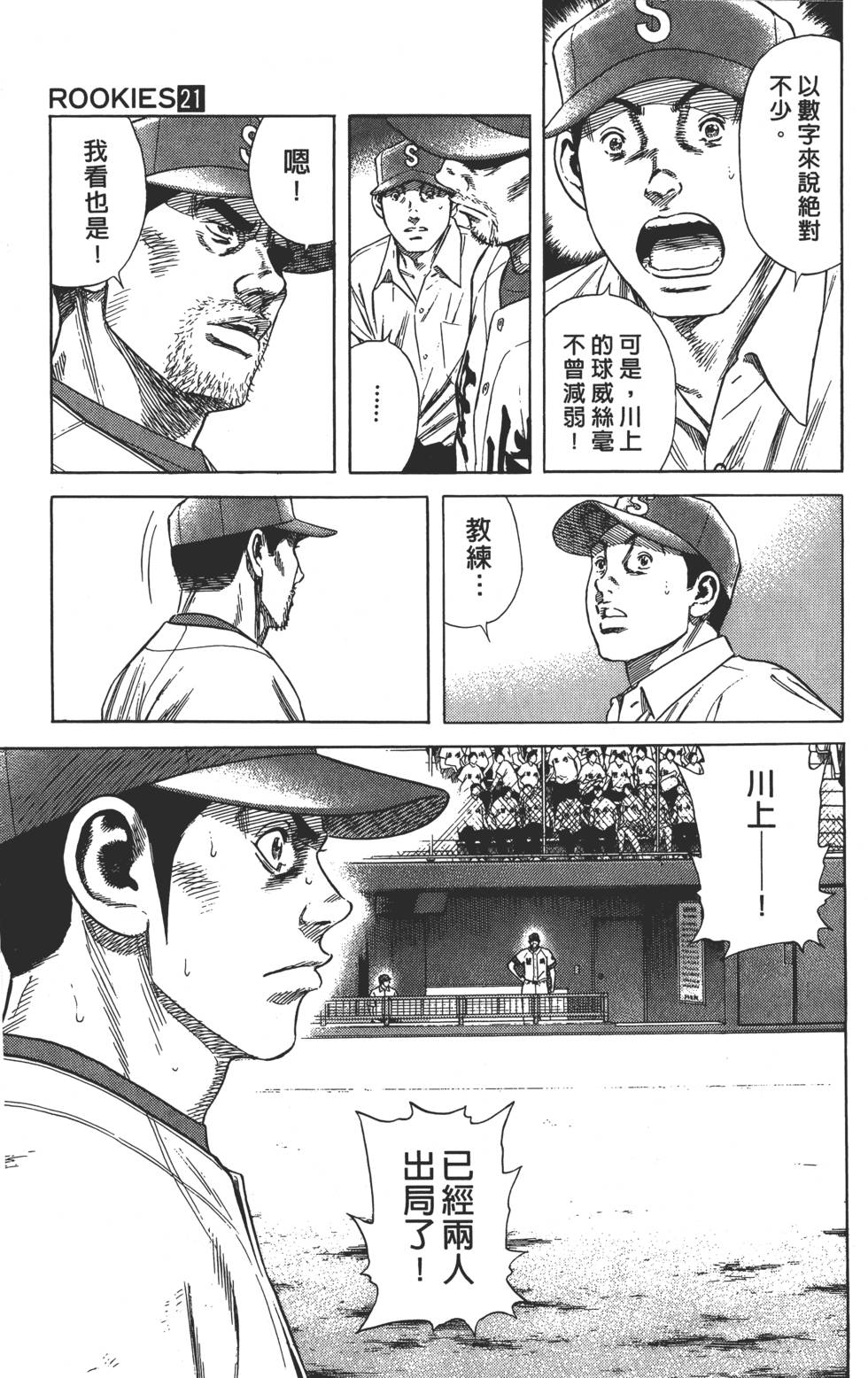 第187页