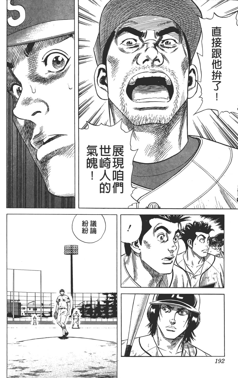 第188页
