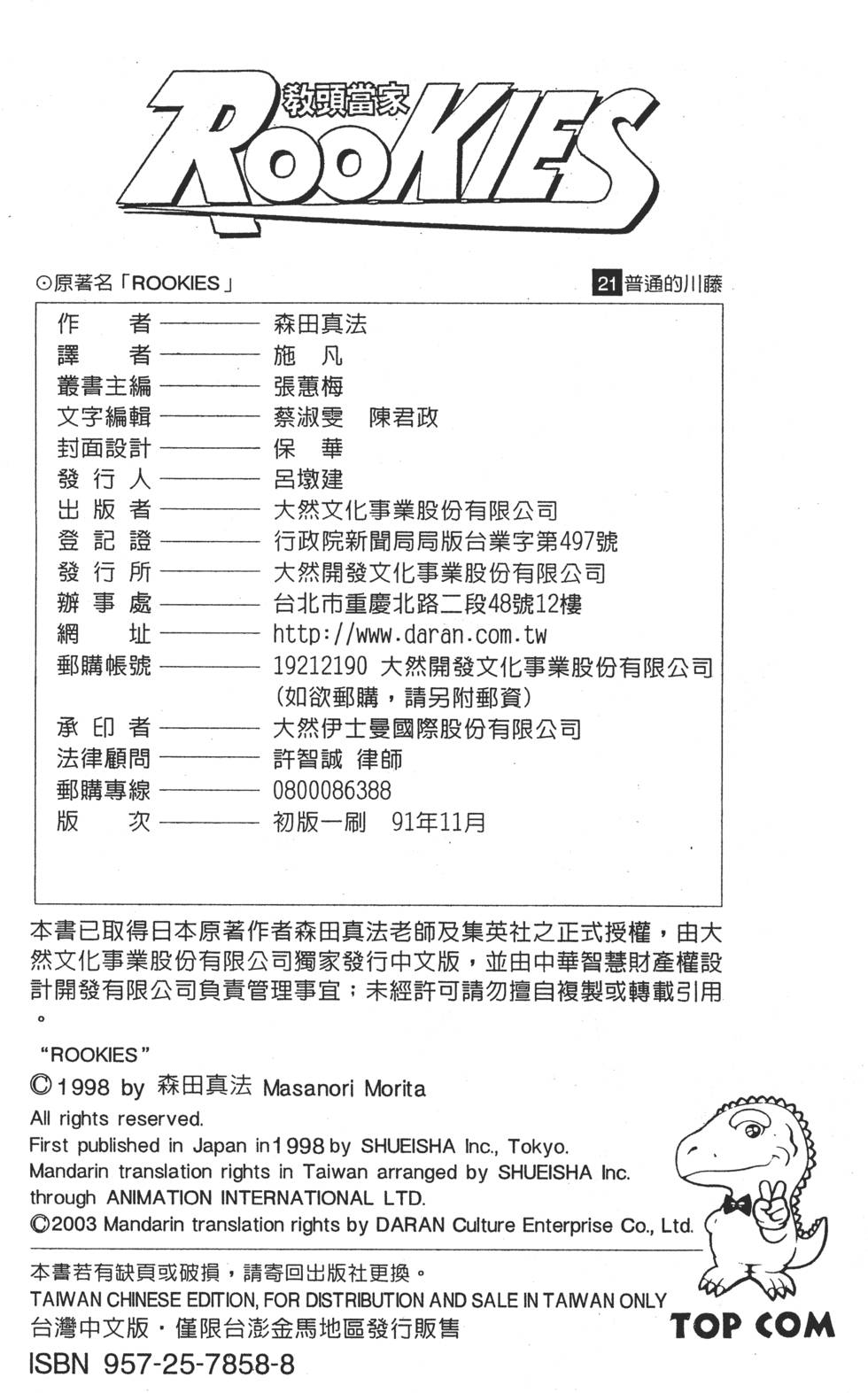 第190页