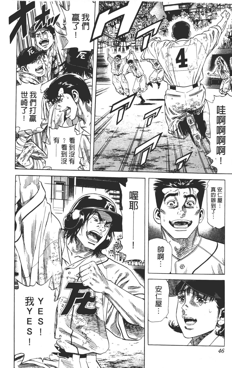第42页