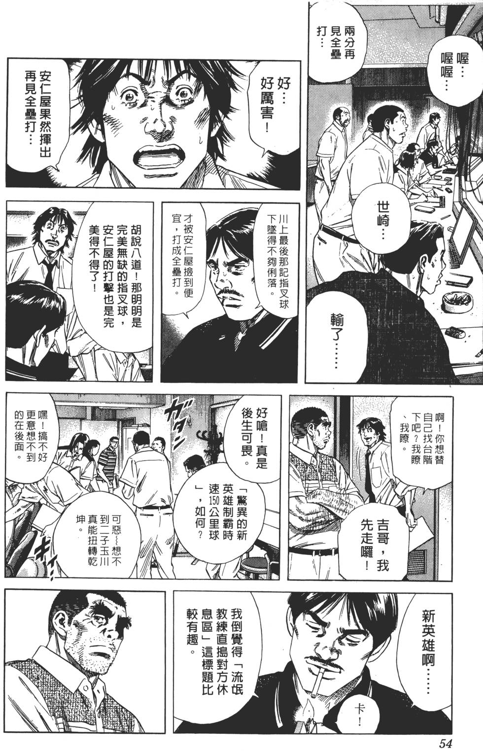 第50页