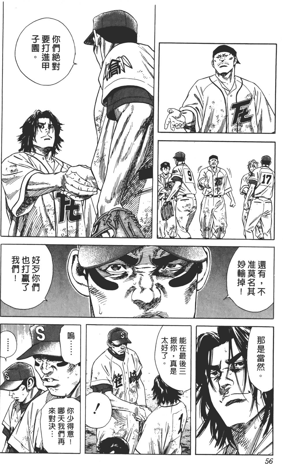 第52页