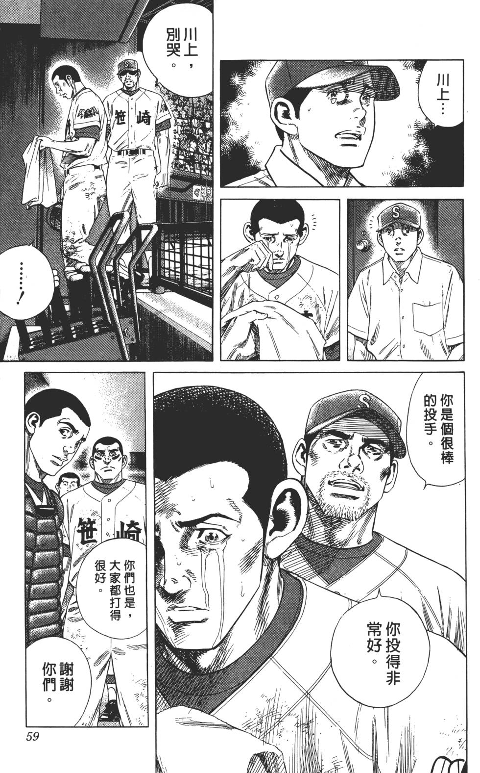 第55页