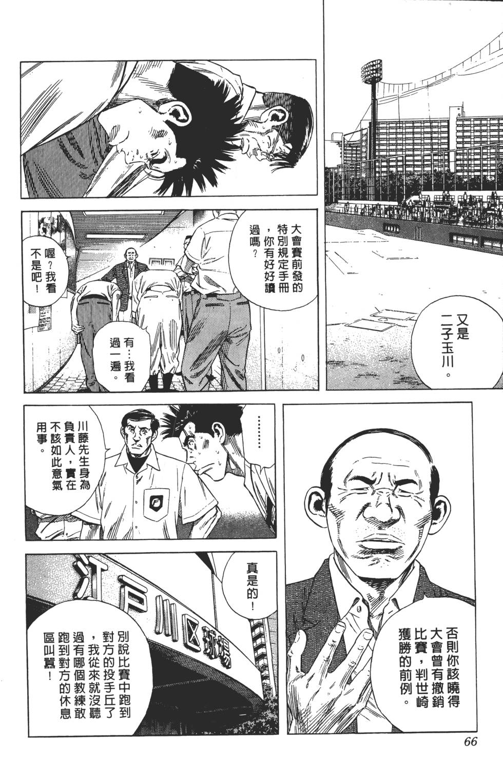 第62页