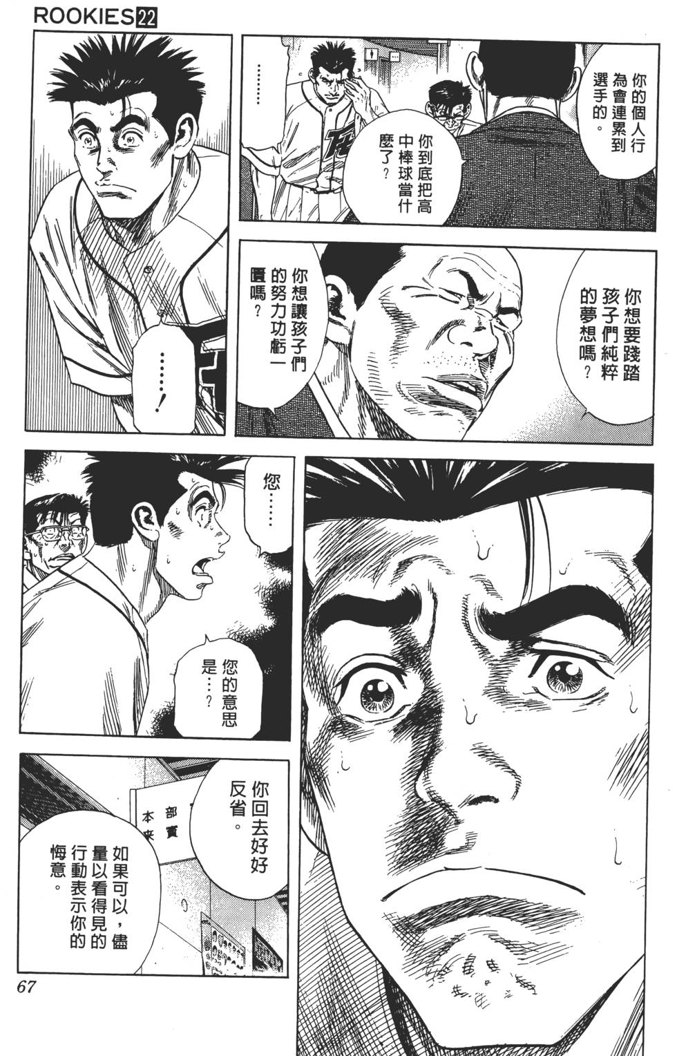 第63页
