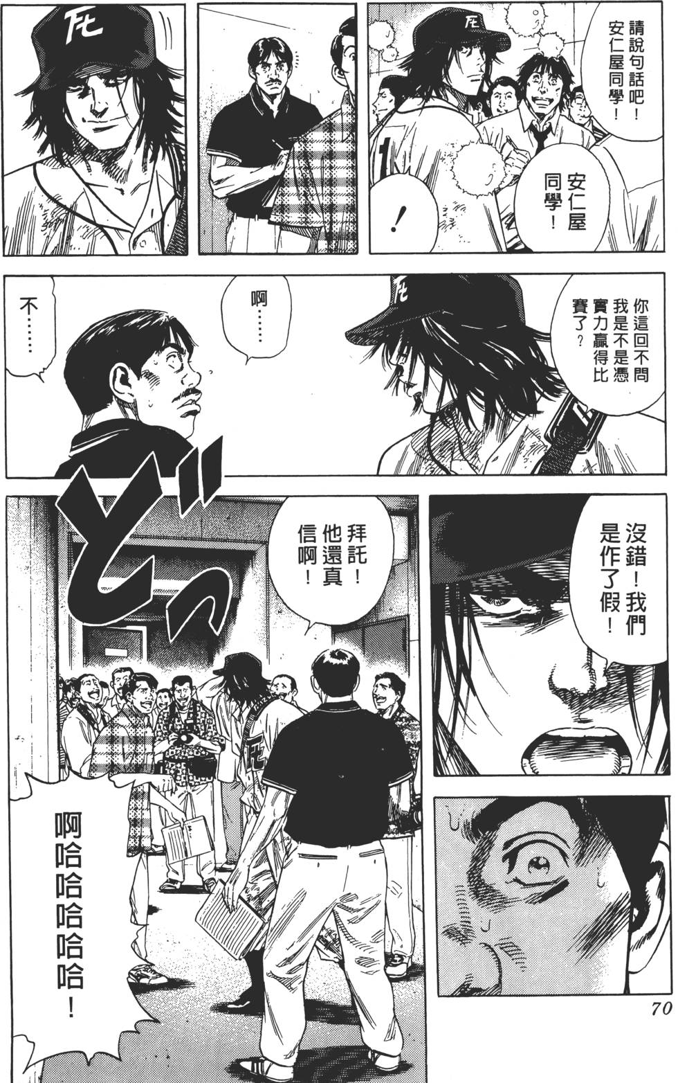 第66页