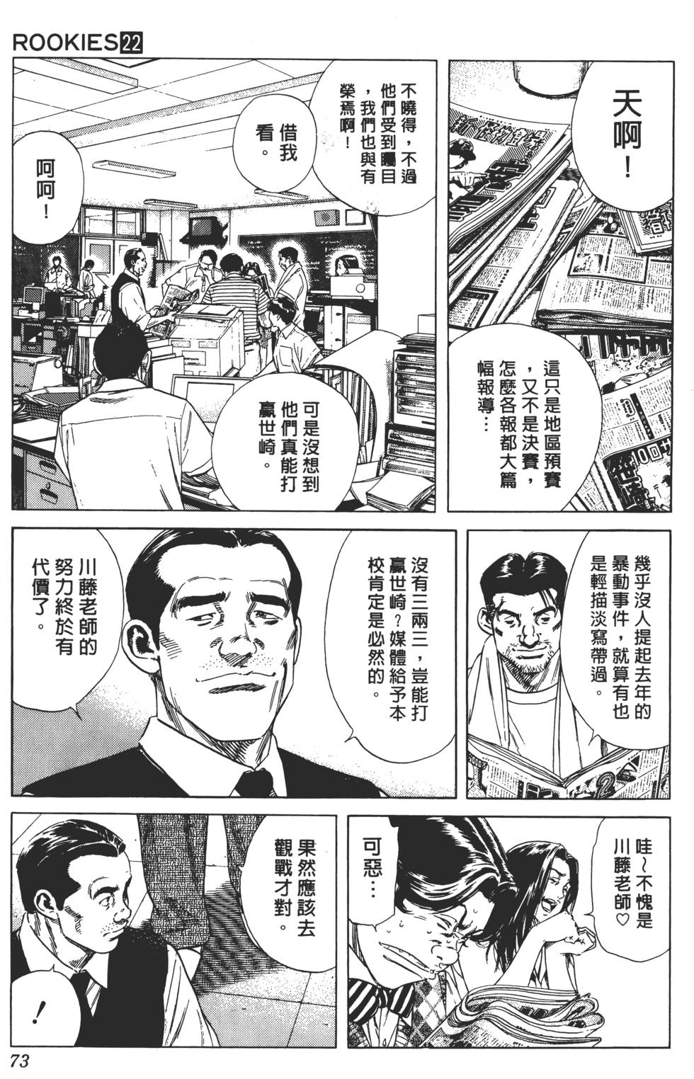 第69页