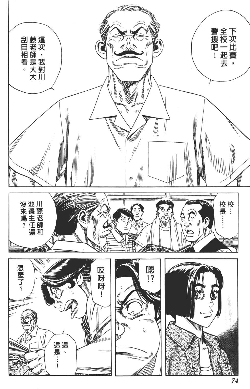 第70页
