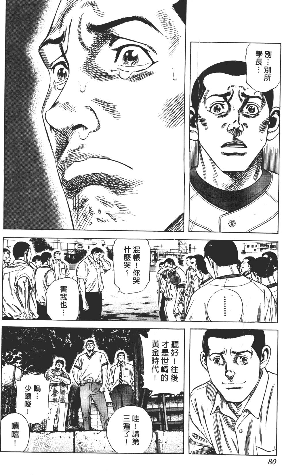 第76页
