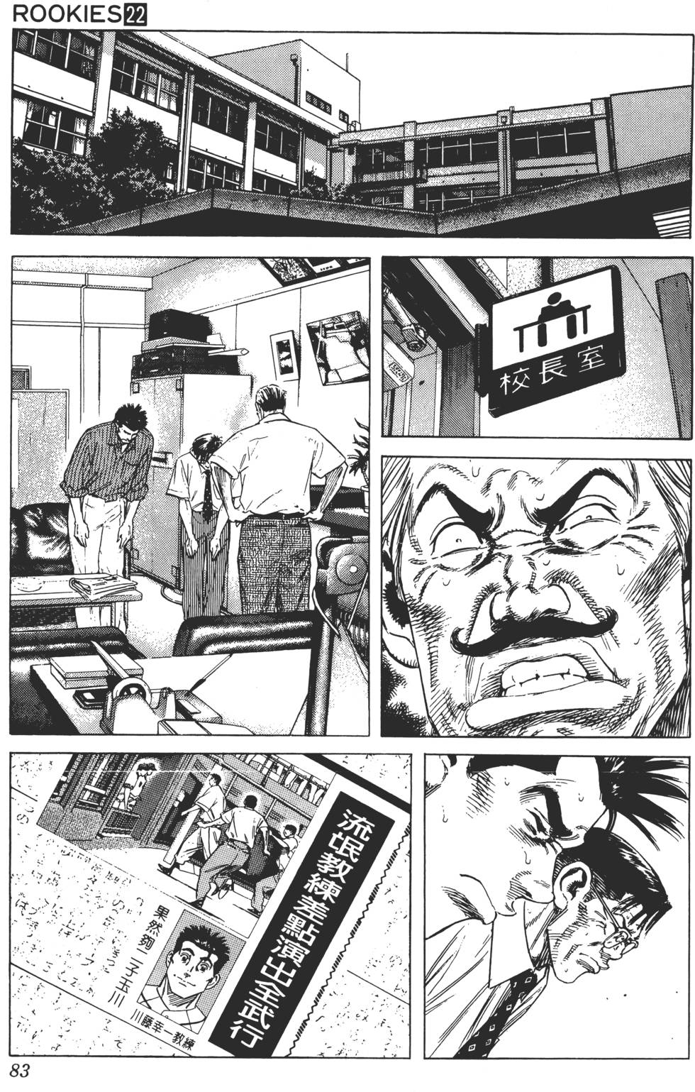 第79页