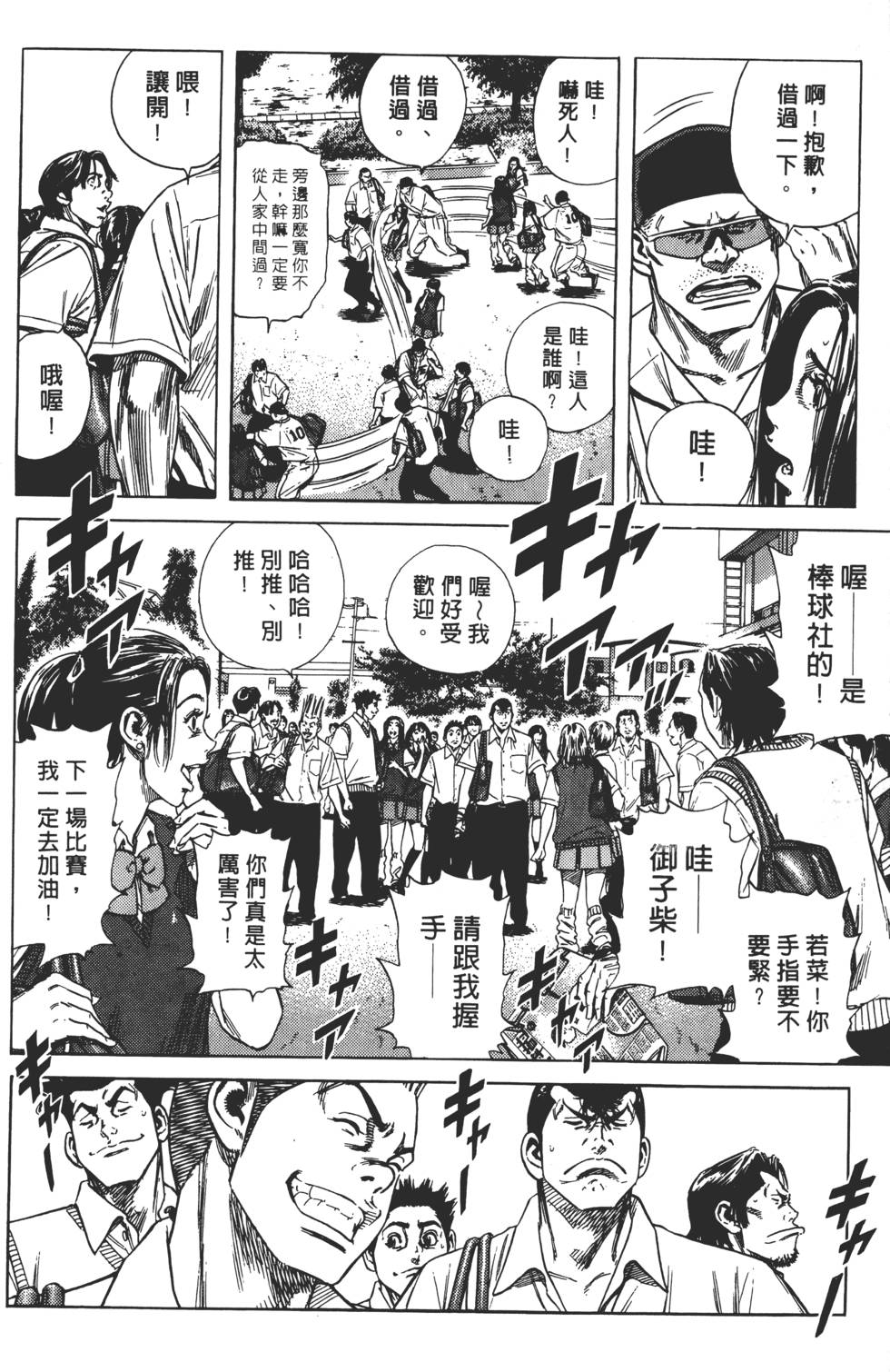 第84页