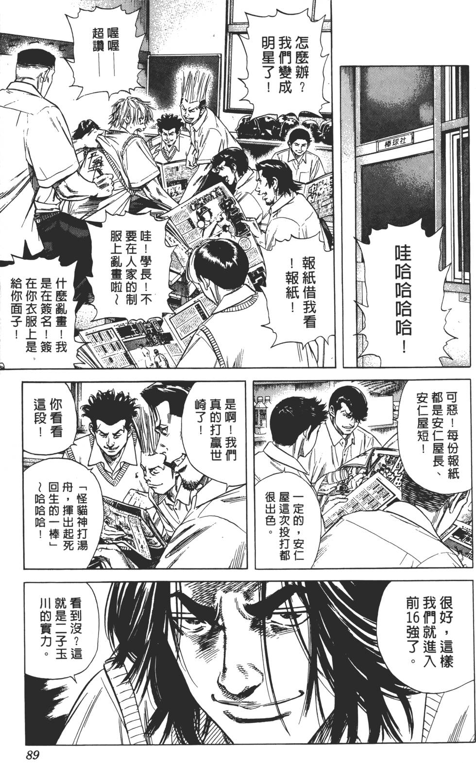 第85页