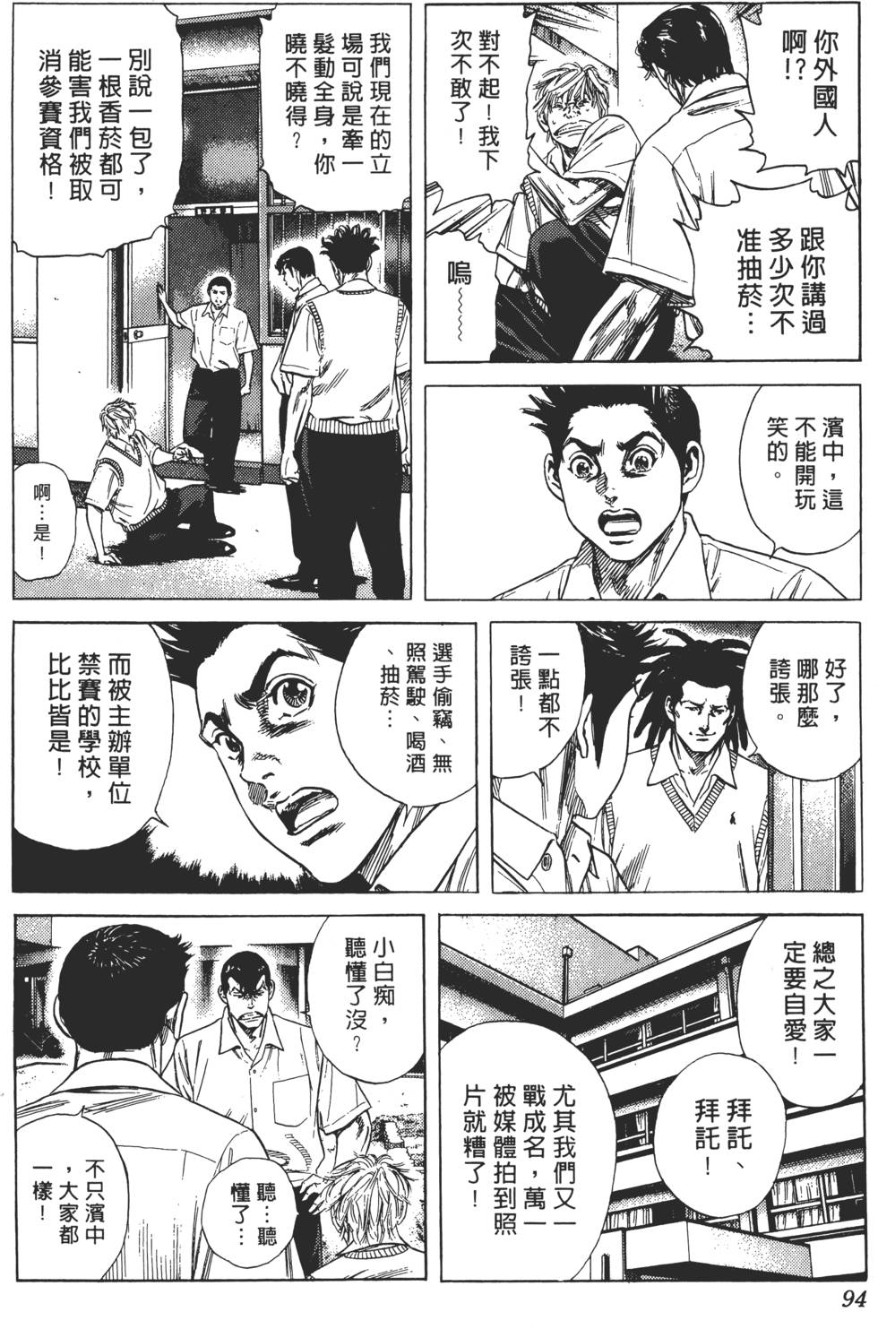 第90页