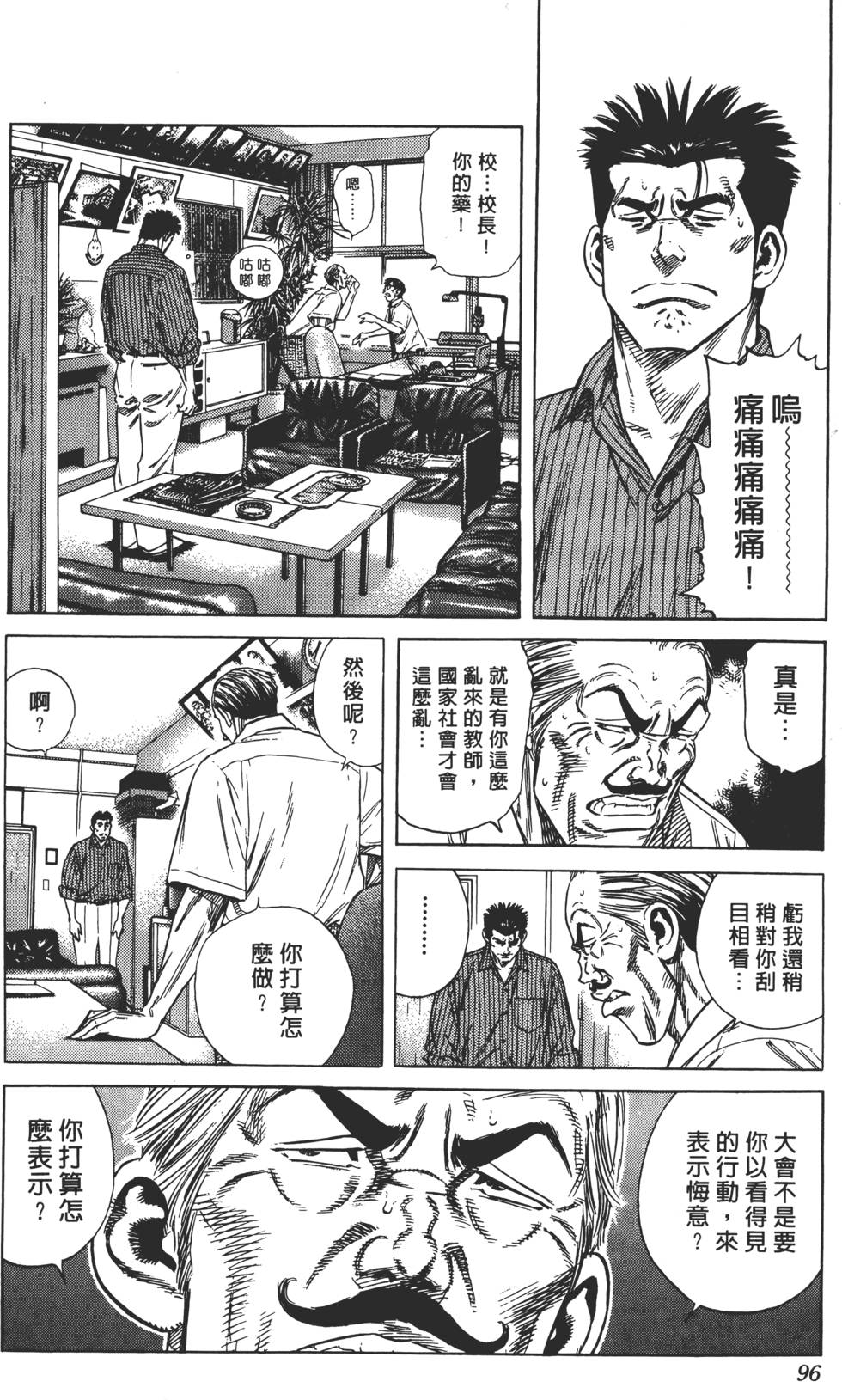 第92页