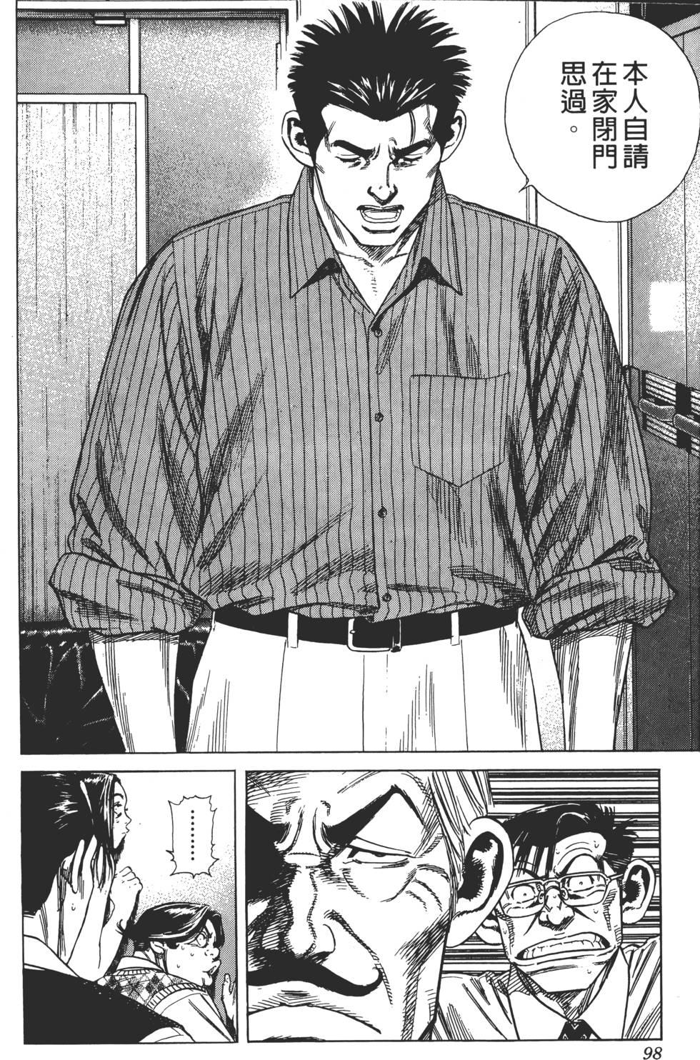 第94页