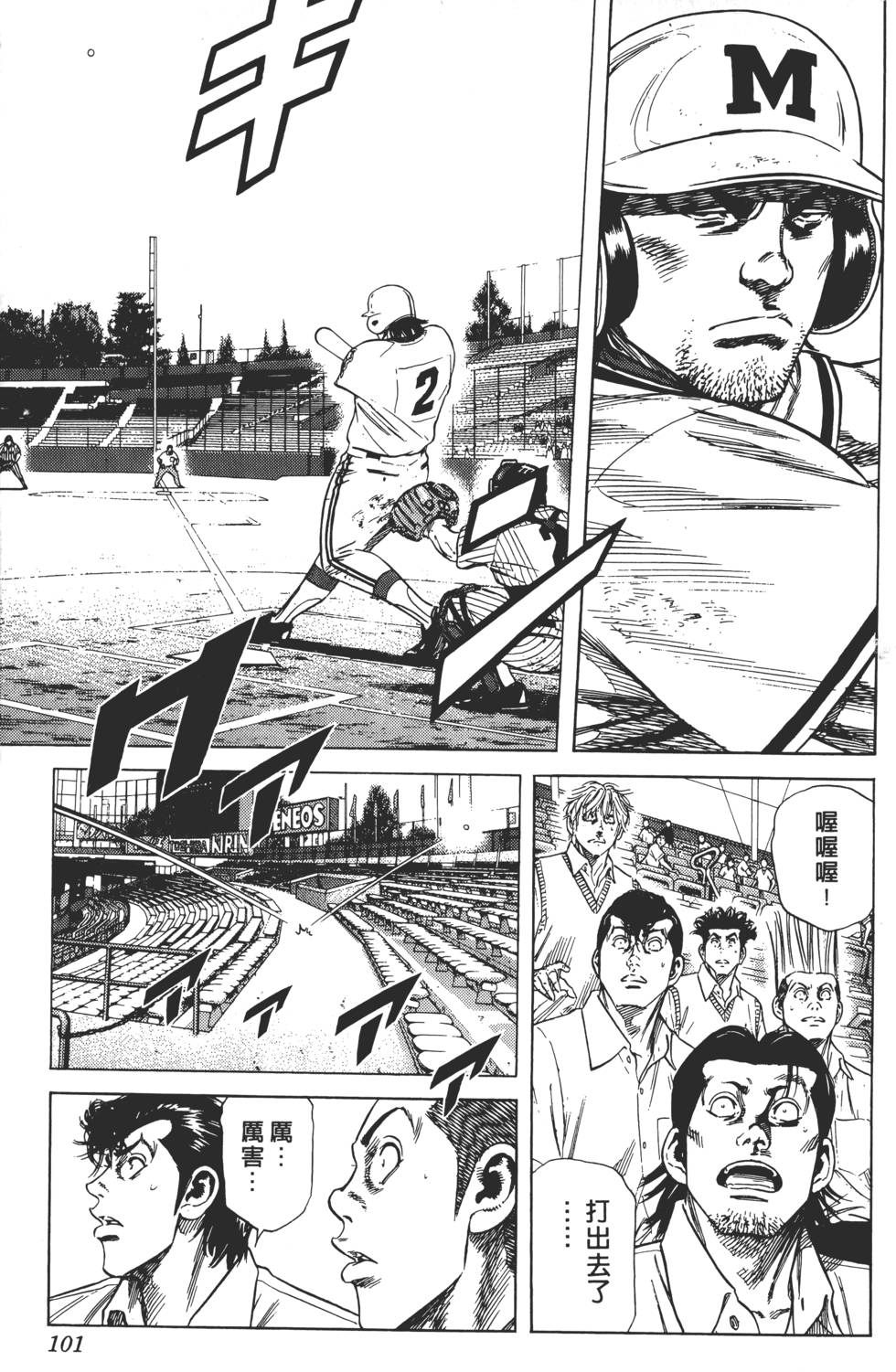 第97页