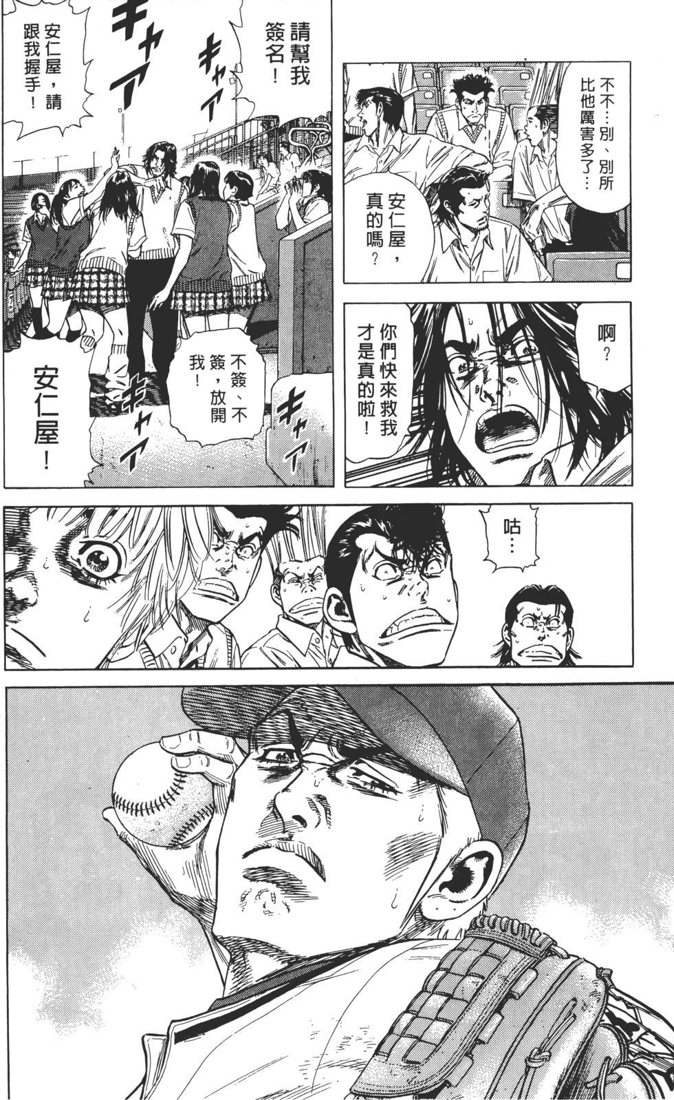 第98页