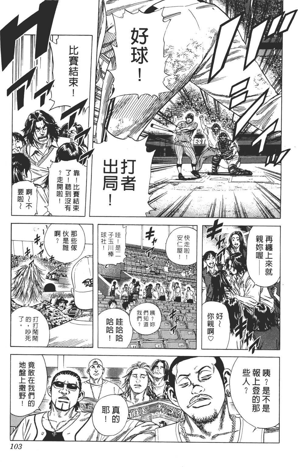 第99页