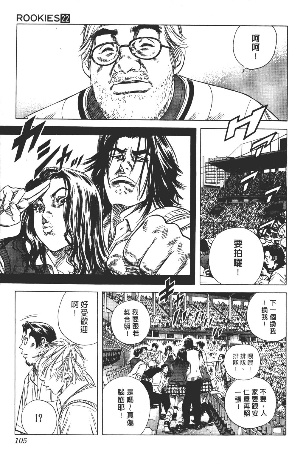 第101页