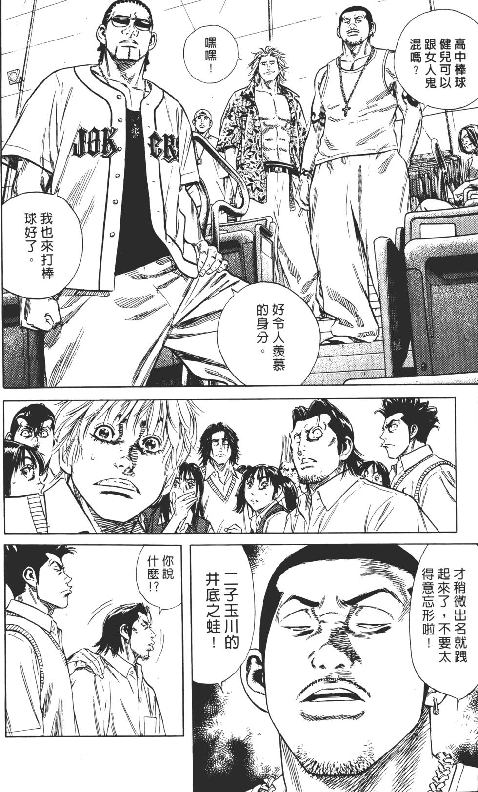 第102页