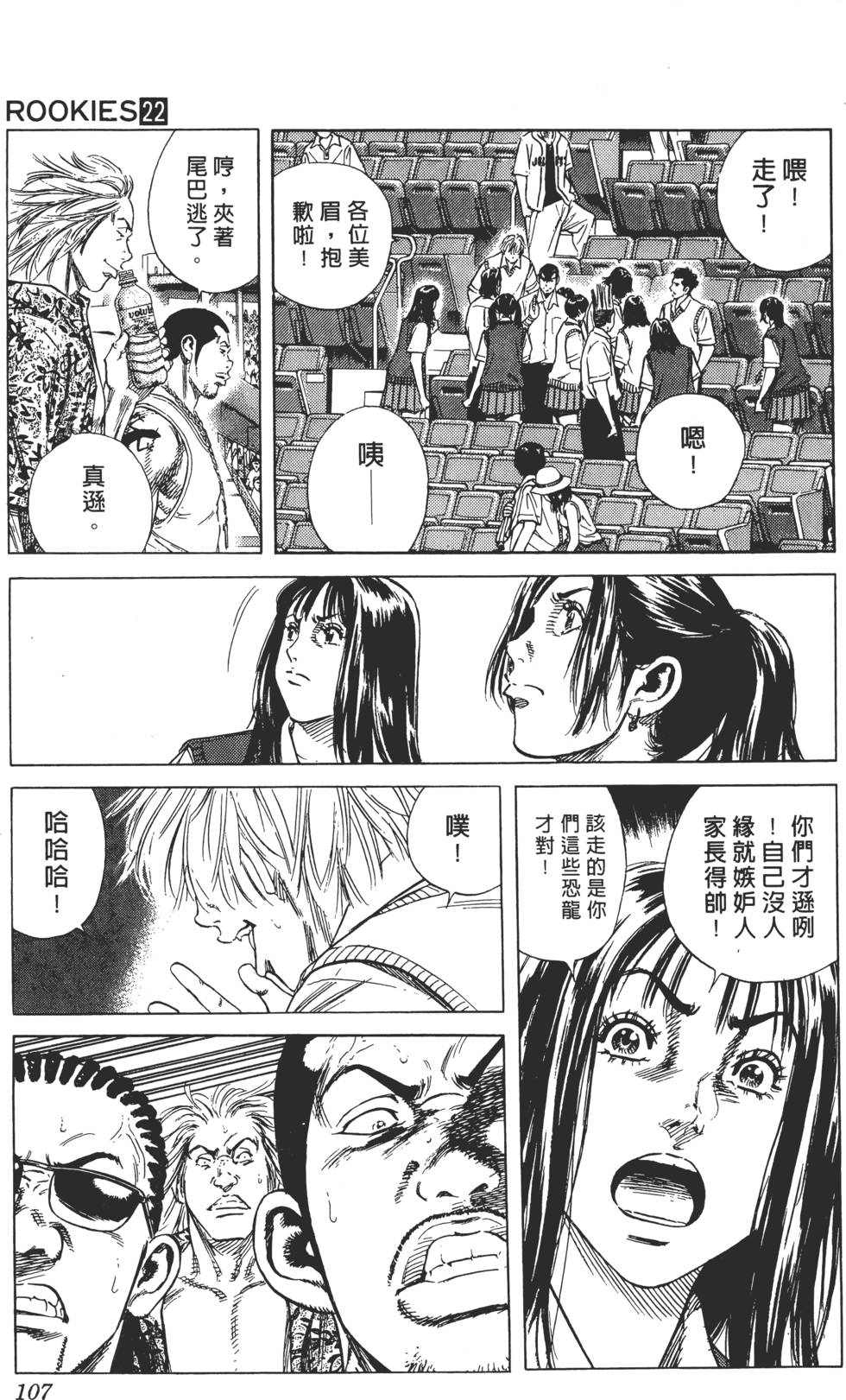 第103页