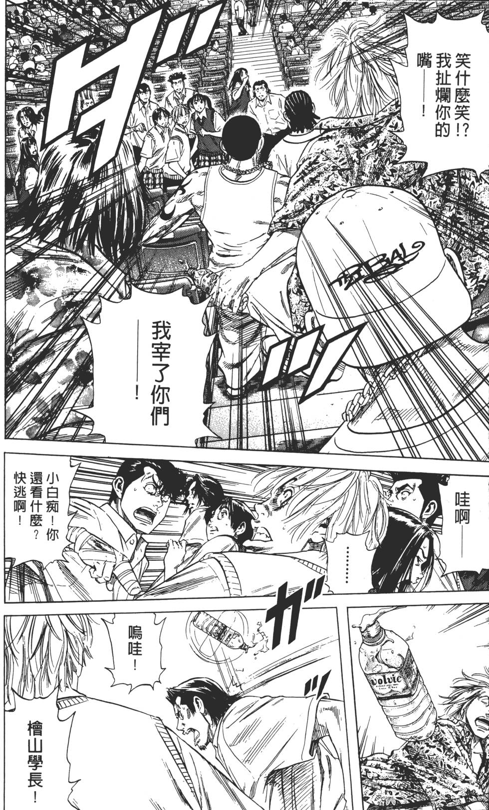 第104页
