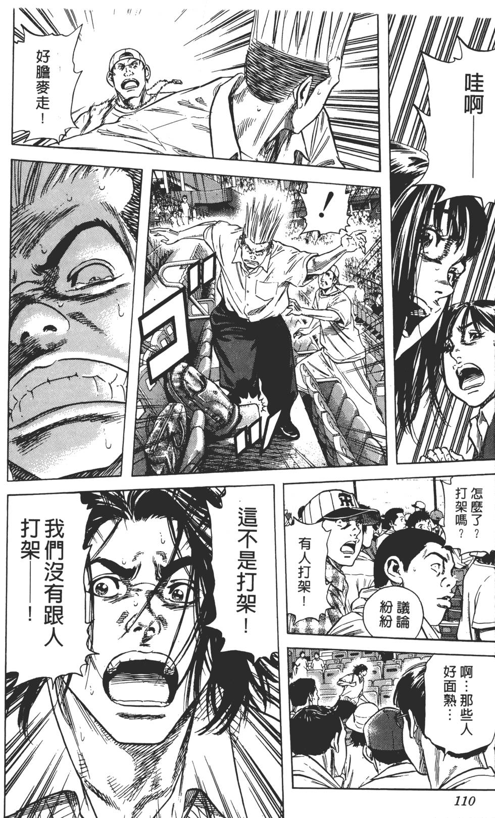 第106页