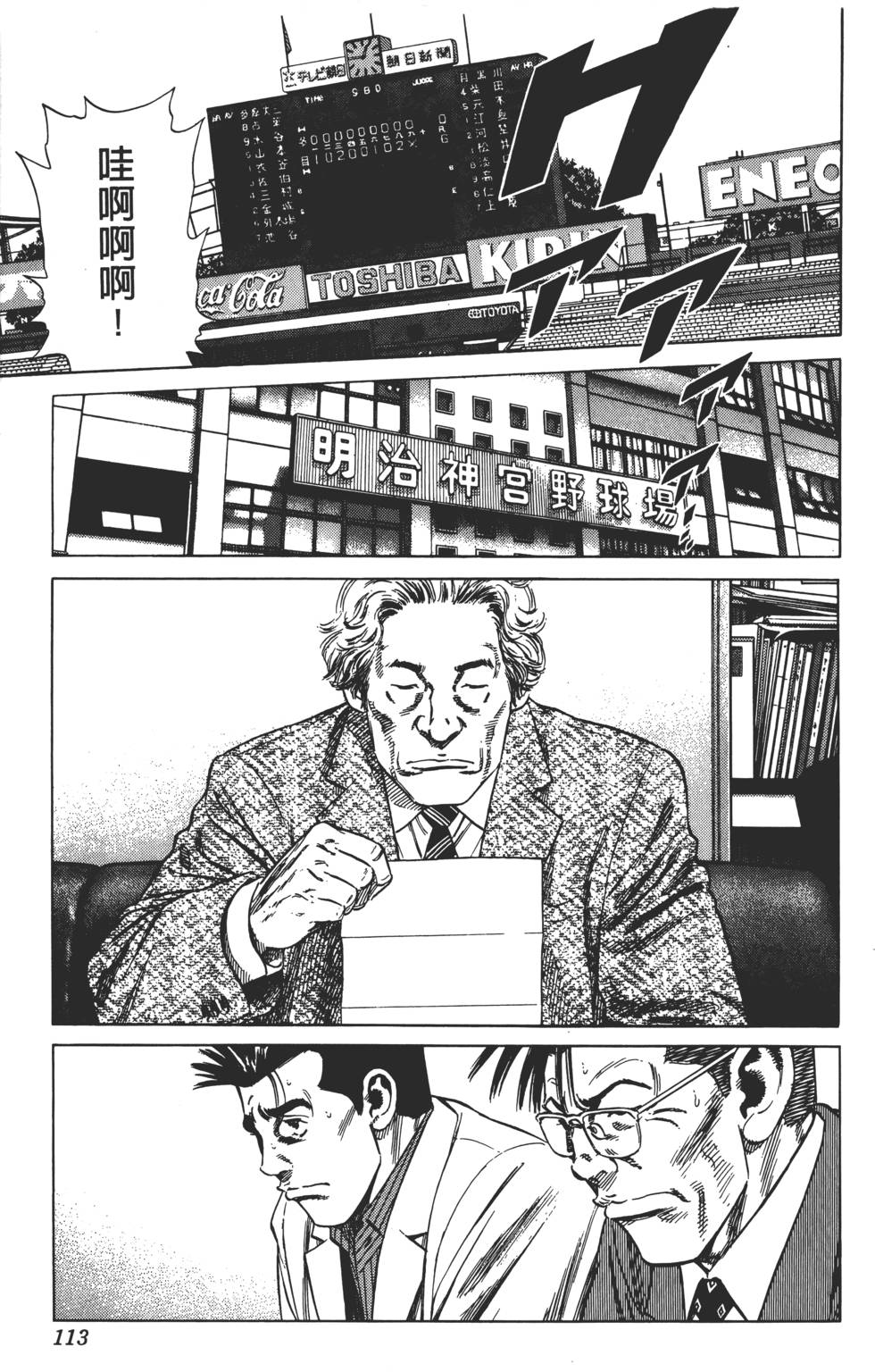 第109页