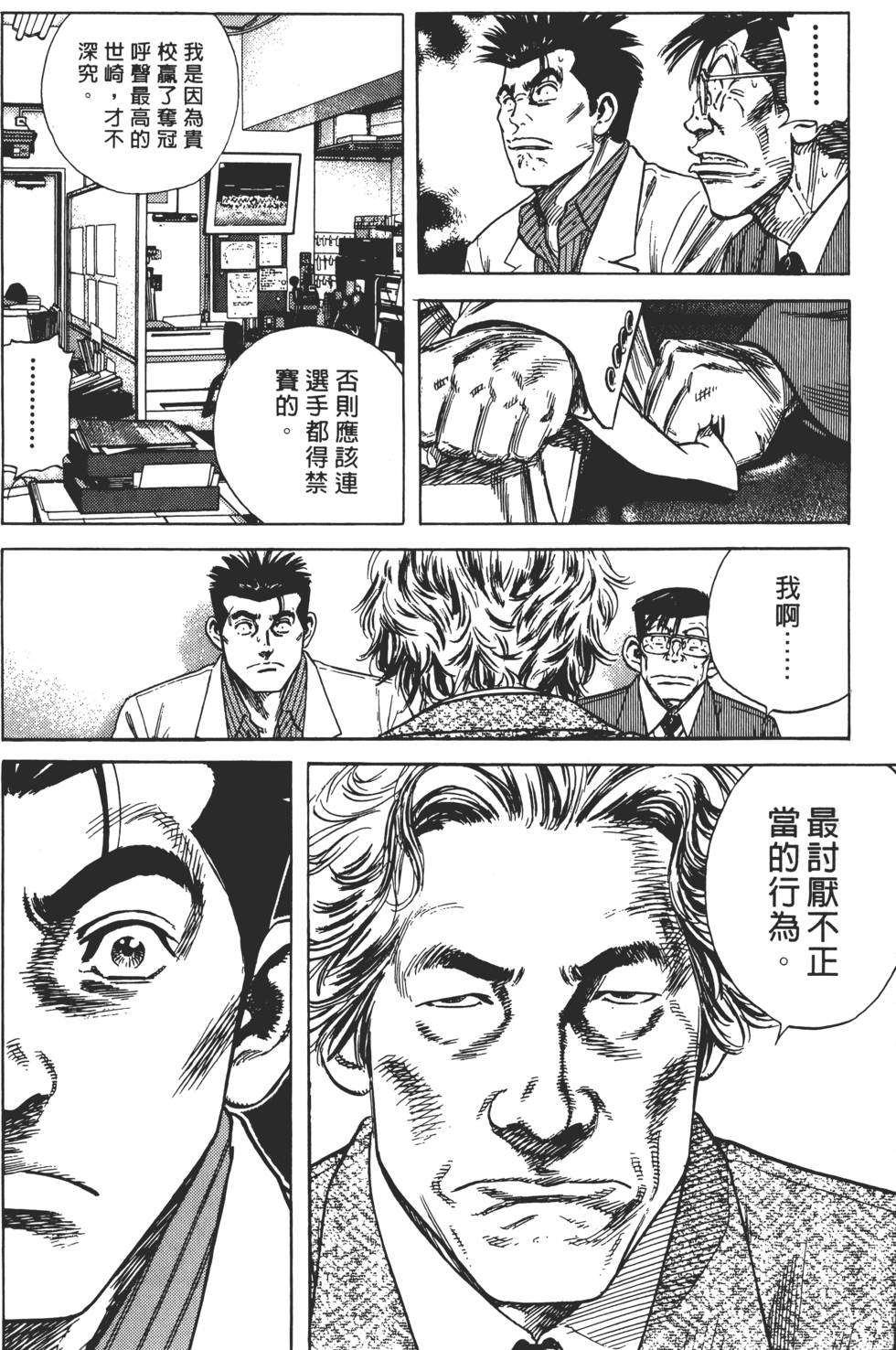 第112页