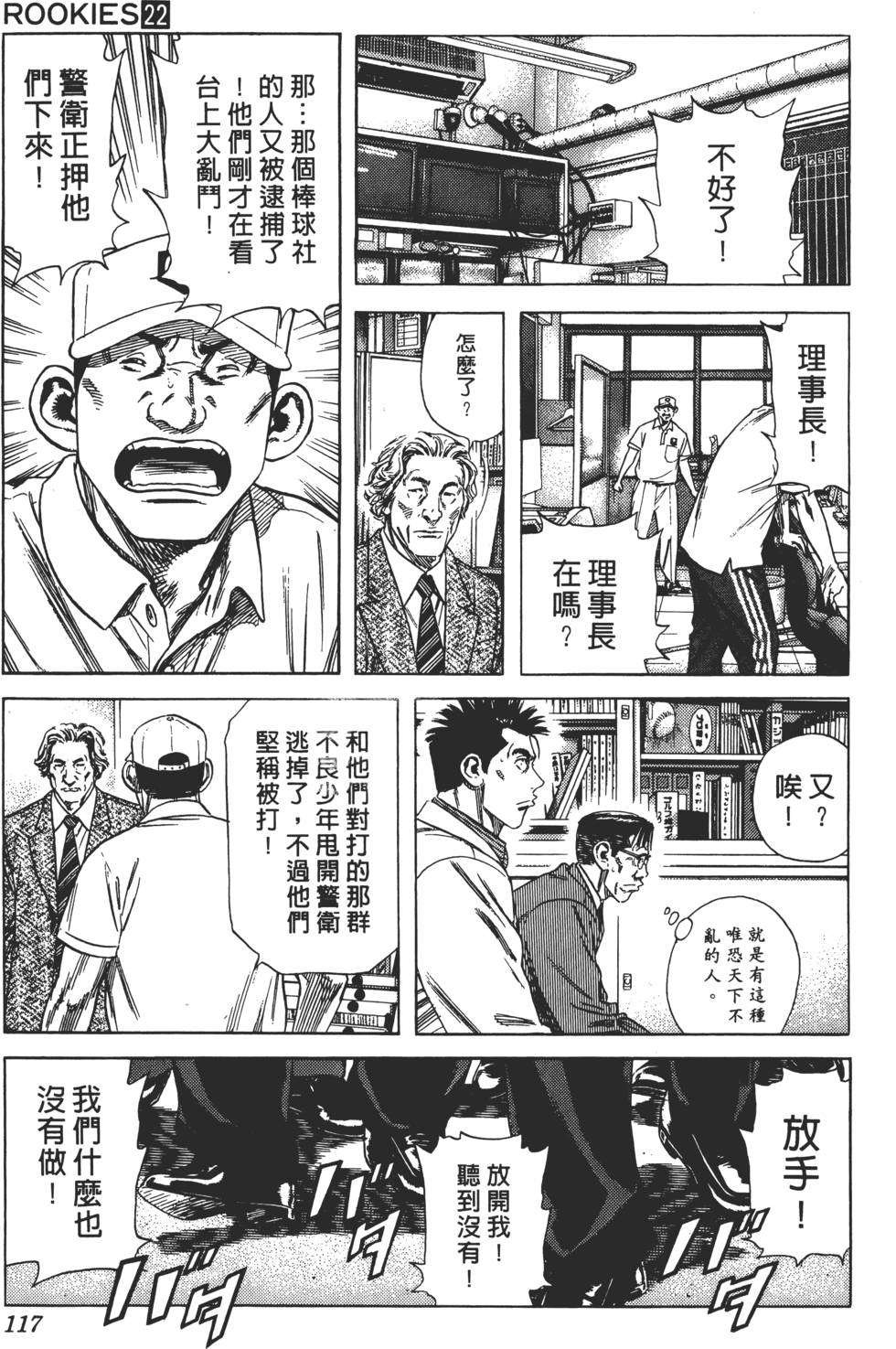第113页