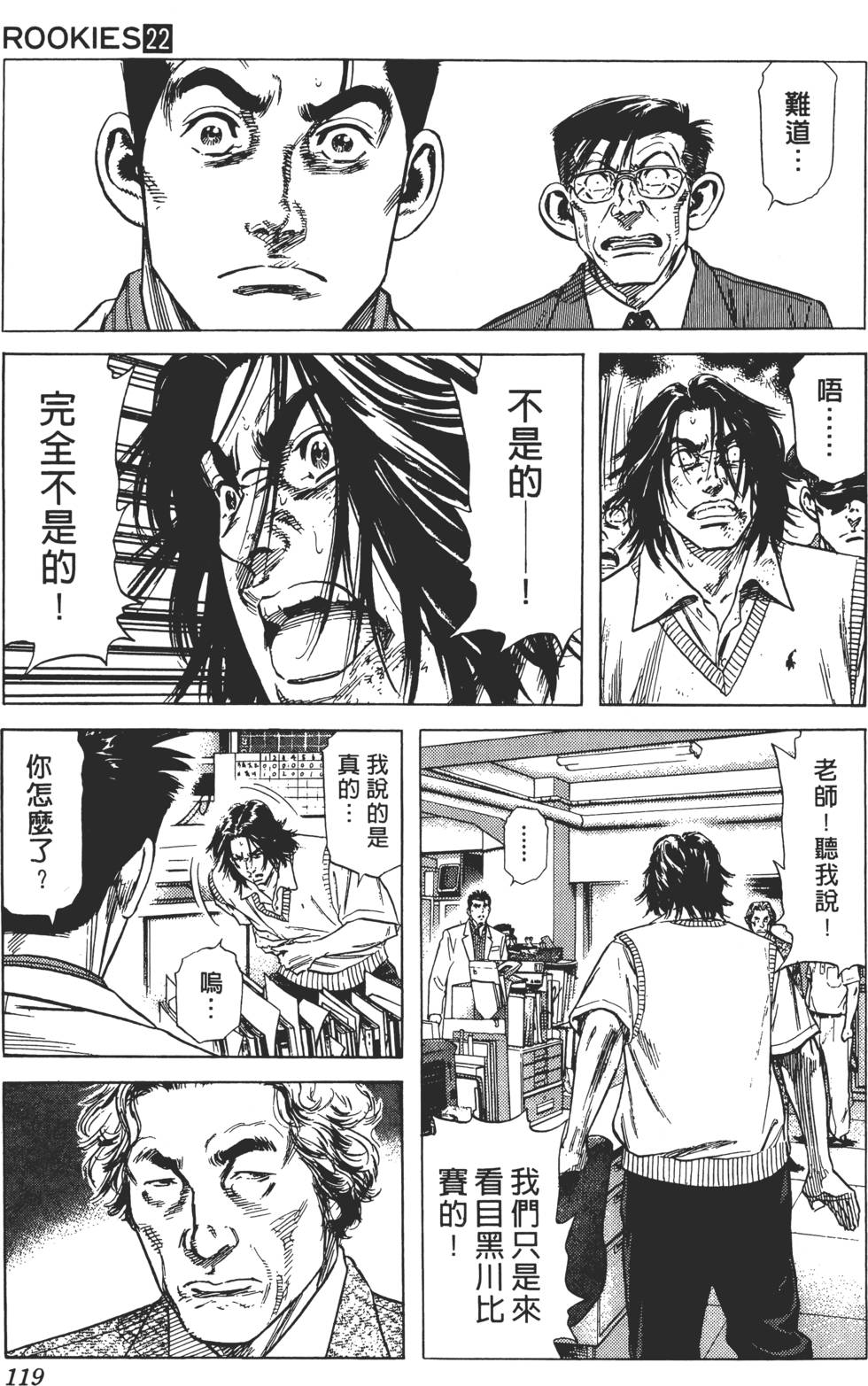 第115页