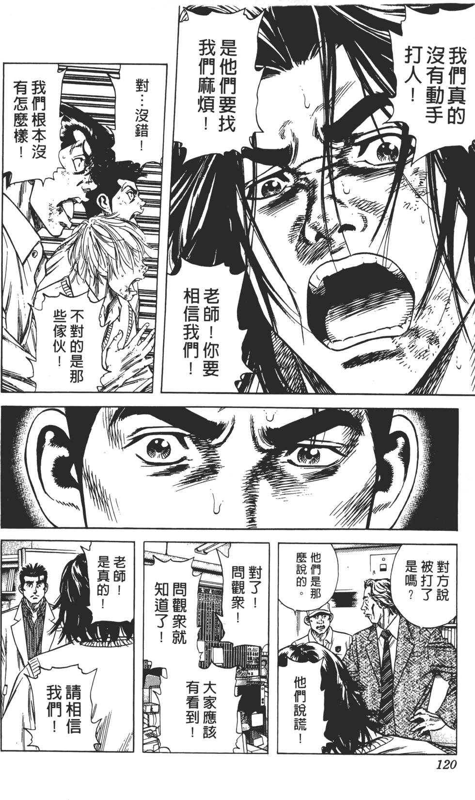第116页